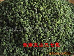 云南三七花 砚山县亚泰农副产品贸易的匠心传承与销售之道